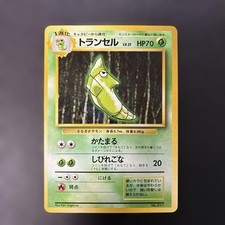 1996 Pokemon Japanese Base Set Metapod No Rarity Symbol No. 011