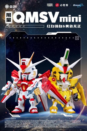 Tarjeta láser modelo QMSV 2024 Pizza Hut Gundam SEED 2024 taza de acero inoxidable - Imagen 2 de 34