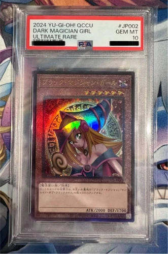 Dark Magician Girl Ultimate Rare QCCU-JP002 [UtR] 25th side Unity Yugioh