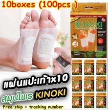 100pcs Detox Foot Pads Kinoki Herbal Gold Premium Organic Health Sleep Well