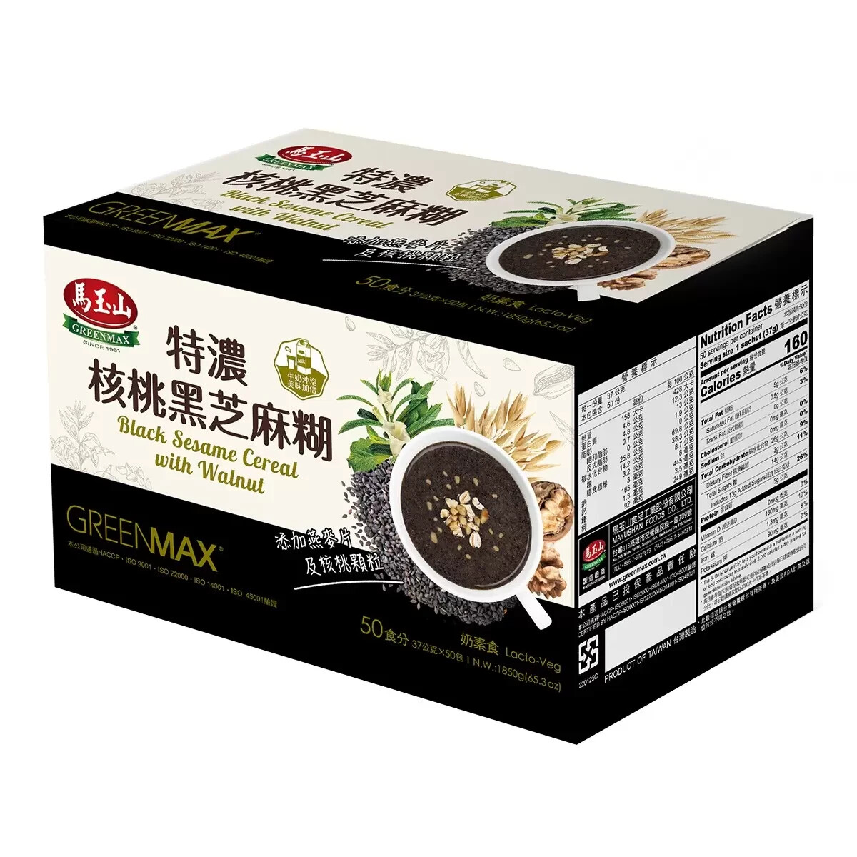 NEW Greenmax Black Sesame Cereal with Walnut Drink (37g X 50 Pack
