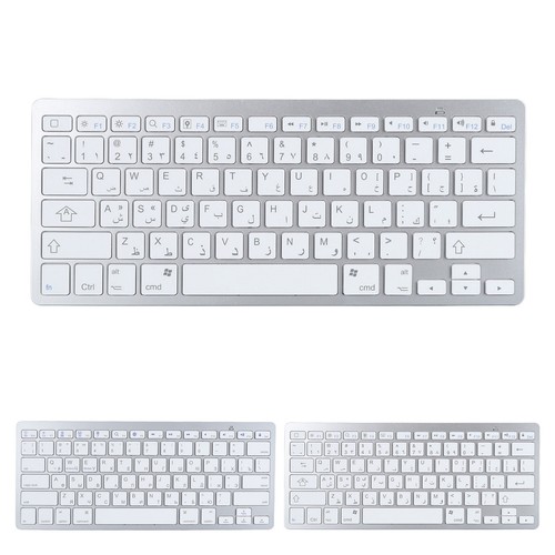 Ultra Thin Keyboard BT Wireless Splashing Proof Bilingual Language Keypad Fo DE - Picture 1 of 18