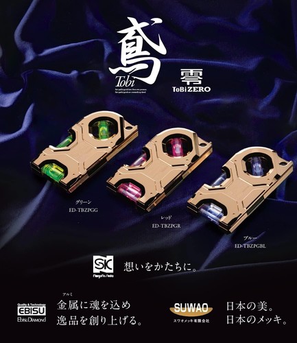 SK & EBISU TOBI LEVEL ZERO PINK ED-TBZPGR - Picture 4 of 4