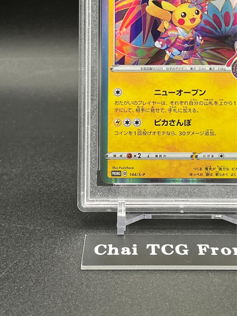 PSA 10 Kanazawa Pikachu 144/S-P Pokemon Center Limited Promo PSA 10 Kanazawa Pikachu 144/S-P Pokemon Center Limited Promo