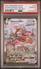 Pokemon Rayquaza VMAX Evolving Skies Secret Full Alt Art #218 PSA 10 Gem Mint