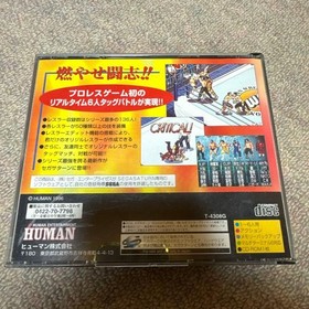 Final Pro Wrestling S 6MSCRAMBLE Sega Saturn Japan N2