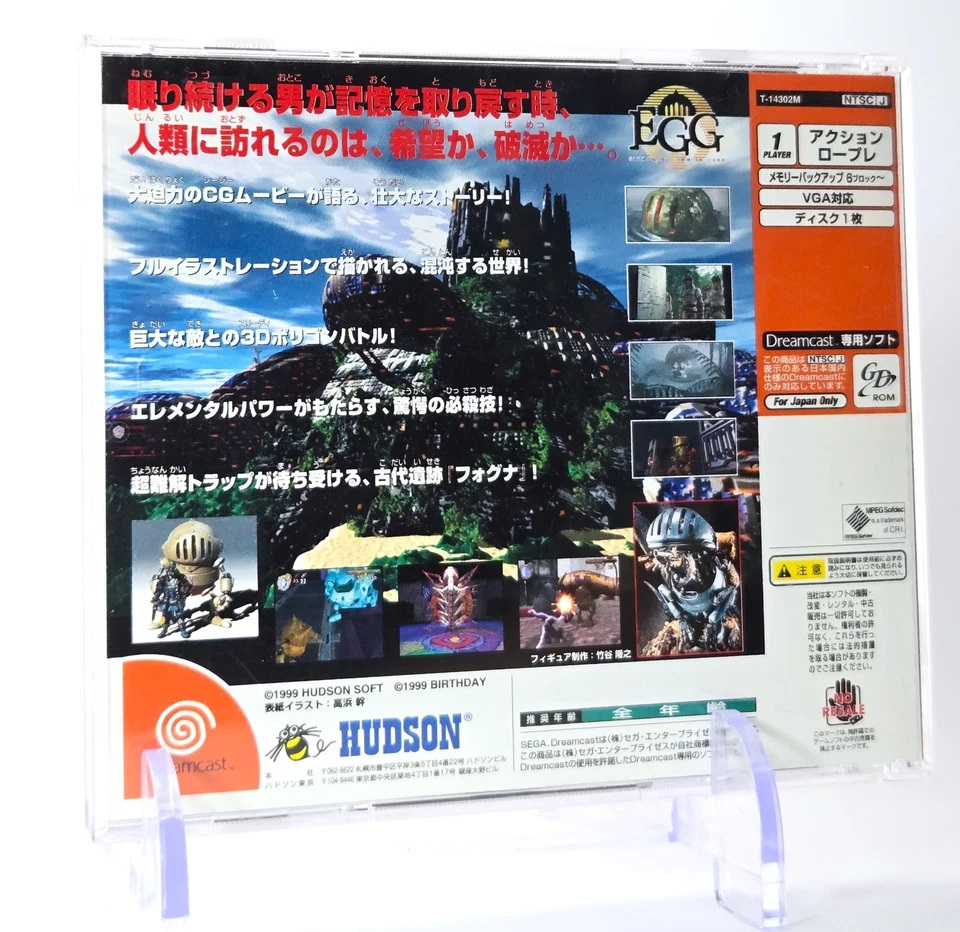 EGG: Elemental Gimmick Gear (Sega Dreamcast, 1999) Sega Dreamcast Japan Import - Imagem 2 de 3