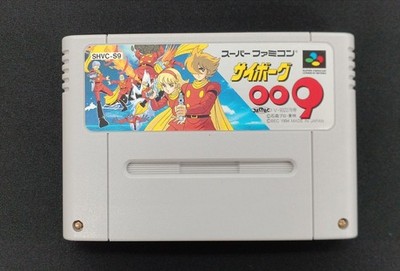 SUNSOFT SFC Game: Cyborg 009
