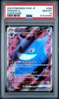 2024 POKEMON JPN SV5K-WILD FORCE SUPER RARE #088 GENGAR EX PSA 10