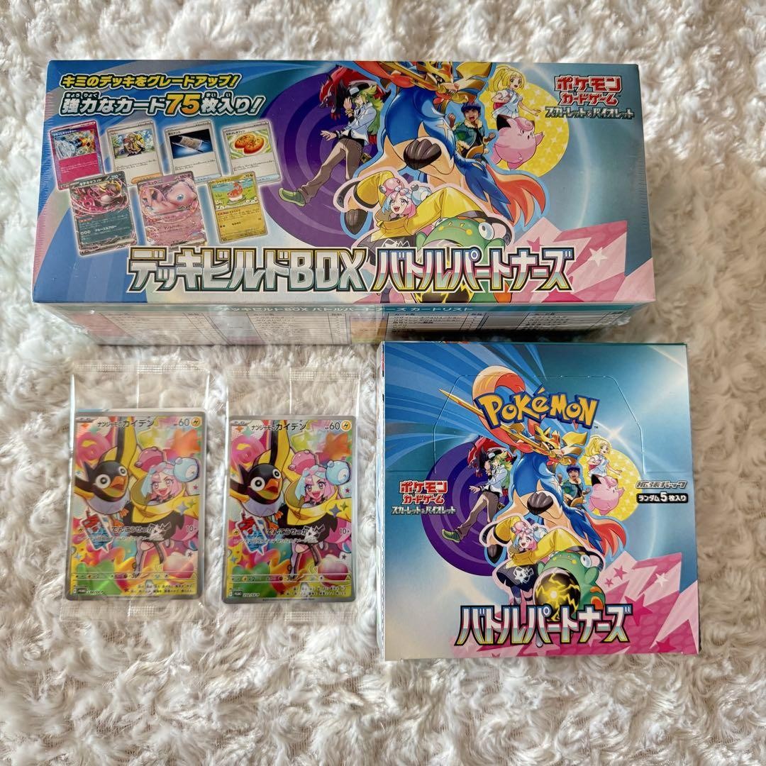 バトルパートナーズ 1BOX分Battle Partners Battle Partners 1Box Deck Build, Card Game, Shrink-wrapped