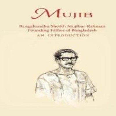 Mujib Nomad Publishing Hardback Nomad Publishing Media > Books >