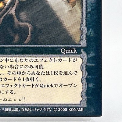 ベルセルクtcg BK5 ガッツ Berserk TCG Guts BK5 23/80 Parallel Edition