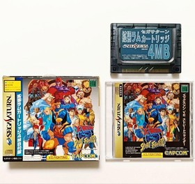 Capcom X-Men vs Street Fighter Sega Saturn Japan Import 4MB RAM Cartridge Rare