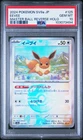 PSA 10 Eevee Master Ball Reverse Holo #125 2024 Terastal Festival 103073494