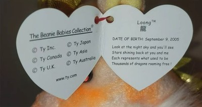 Ty Beanie Baby LOONG Dragon ASIA-PACIFIC Exclusive 12.5
