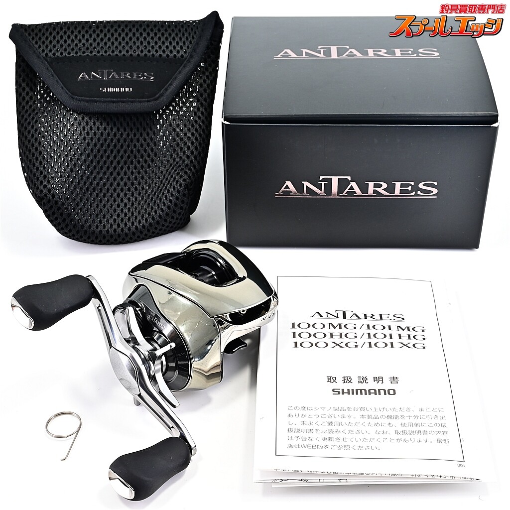未開封 シマノ SHIMANO ANTARES 100XG RIGHT 未開封 シマノ