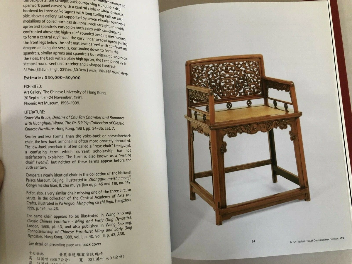 Ebay chinese furniture deals