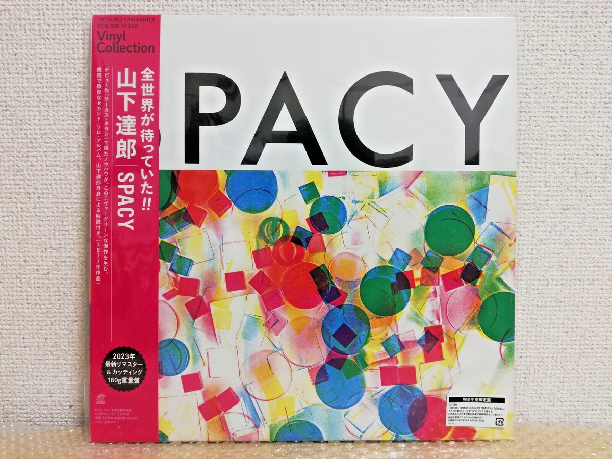 ア*読様 TATSURO YAMASHITA SPACY LPレコード帯付き Tatsuro Yamashita / SPACY 1977 Vinyl LP Japan City Pop 180g | eBay
