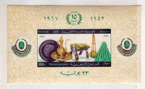 Egypt 722 MNH OG Souvenir Sheet FREE SHIPPING!!