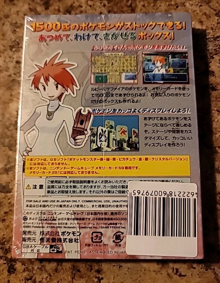 Game Cube Pokemon Box Ruby And Sapphire Japanese Ver Limited 59 Memory Card NEW - Image 2 of 4