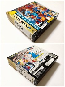 Capcom X-Men vs Street Fighter Sega Saturn Japan Import 4MB RAM Cartridge Rare