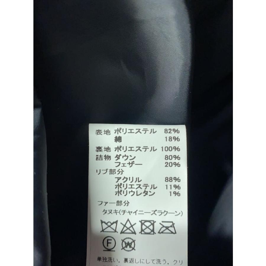 DANTON Long Down Jacket 34 Polyester 20A-FA-001 W… - image 4