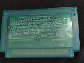 Salamander KONAMI Nintendo Famicom FC NES Cartridge only, Working-g0813-