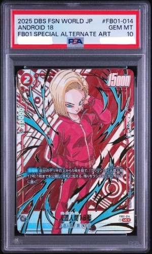 2024 Android 18 #FB01-014