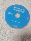 Wii Sports (Nintendo Wii) DISC ONLY, Tested/Working