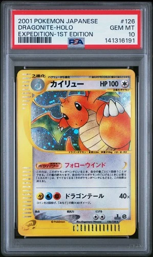 2001 POKEMON JAPANESE EXPEDITION 1ST EDITION #126 DRAGONITE-HOLO PSA 10