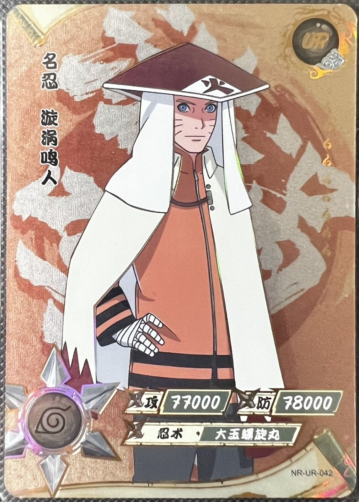 Naruto Kayou Chinese Card - Iruka Umino - NR-R-024 foil