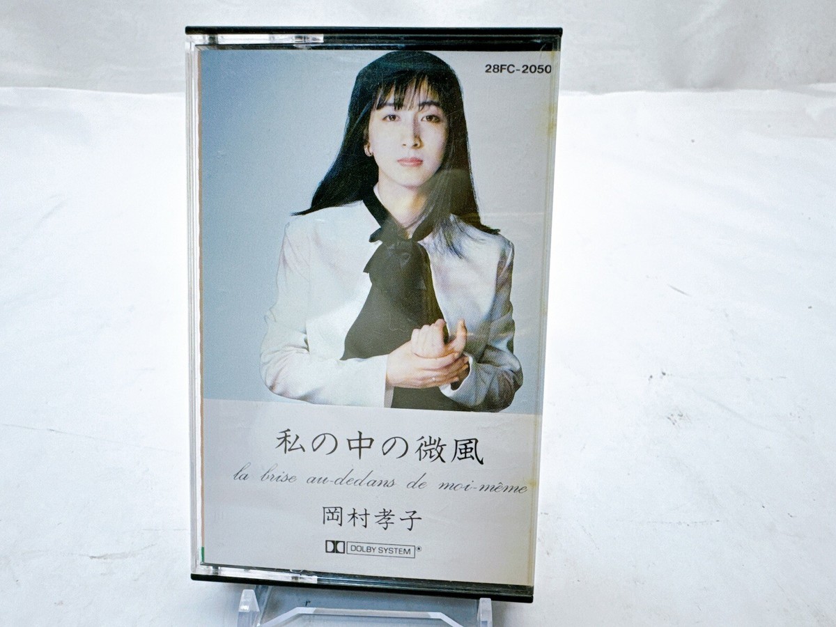 Takako Okamura Watashi no Naka no Bihu 1985 Cassette Tape J-Pop