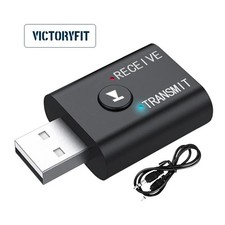 Bluetooth 5.0 2in1 Transmitter Receiver Car Wireless Audio Adapter USB 3.5mm Aux