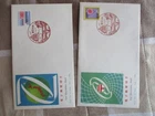 Japan Stamp First Day Cover 500 Yen For Electronic Mail 2 Covers 1984～1985