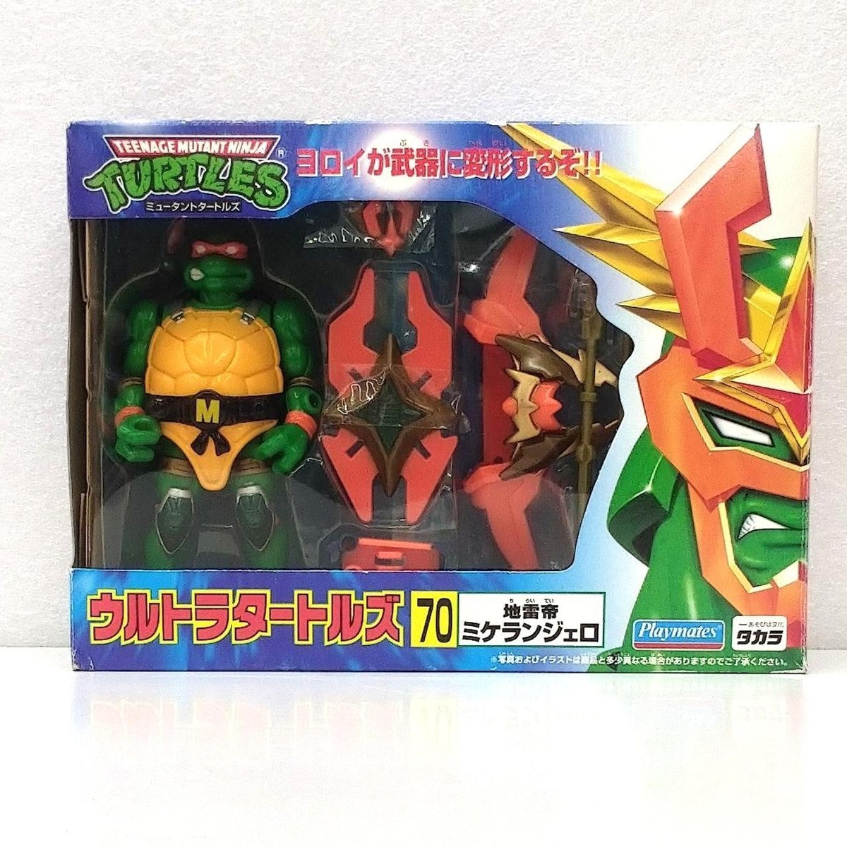 Takara Teenage Mutant Ninja Turtles - Ultra Turtles 70