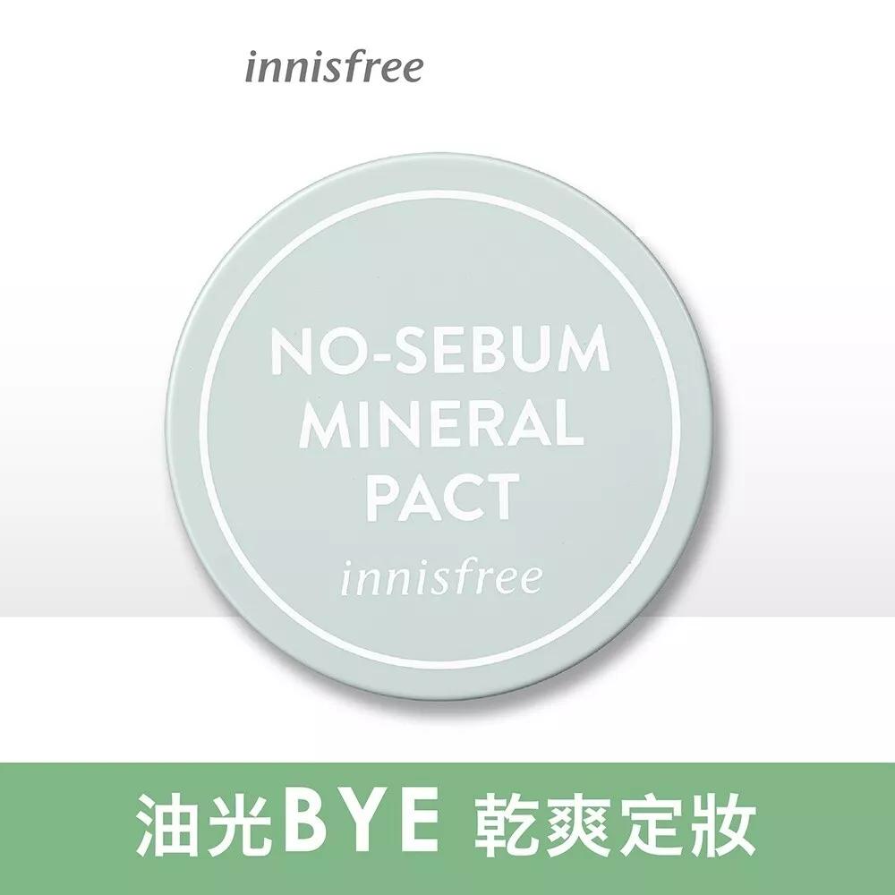 Innisfree no 2024 sebum mineral pact