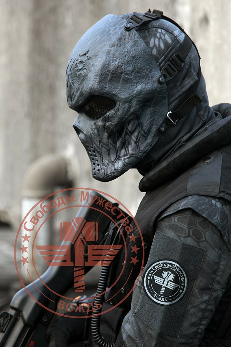 Paintball Mask Skull