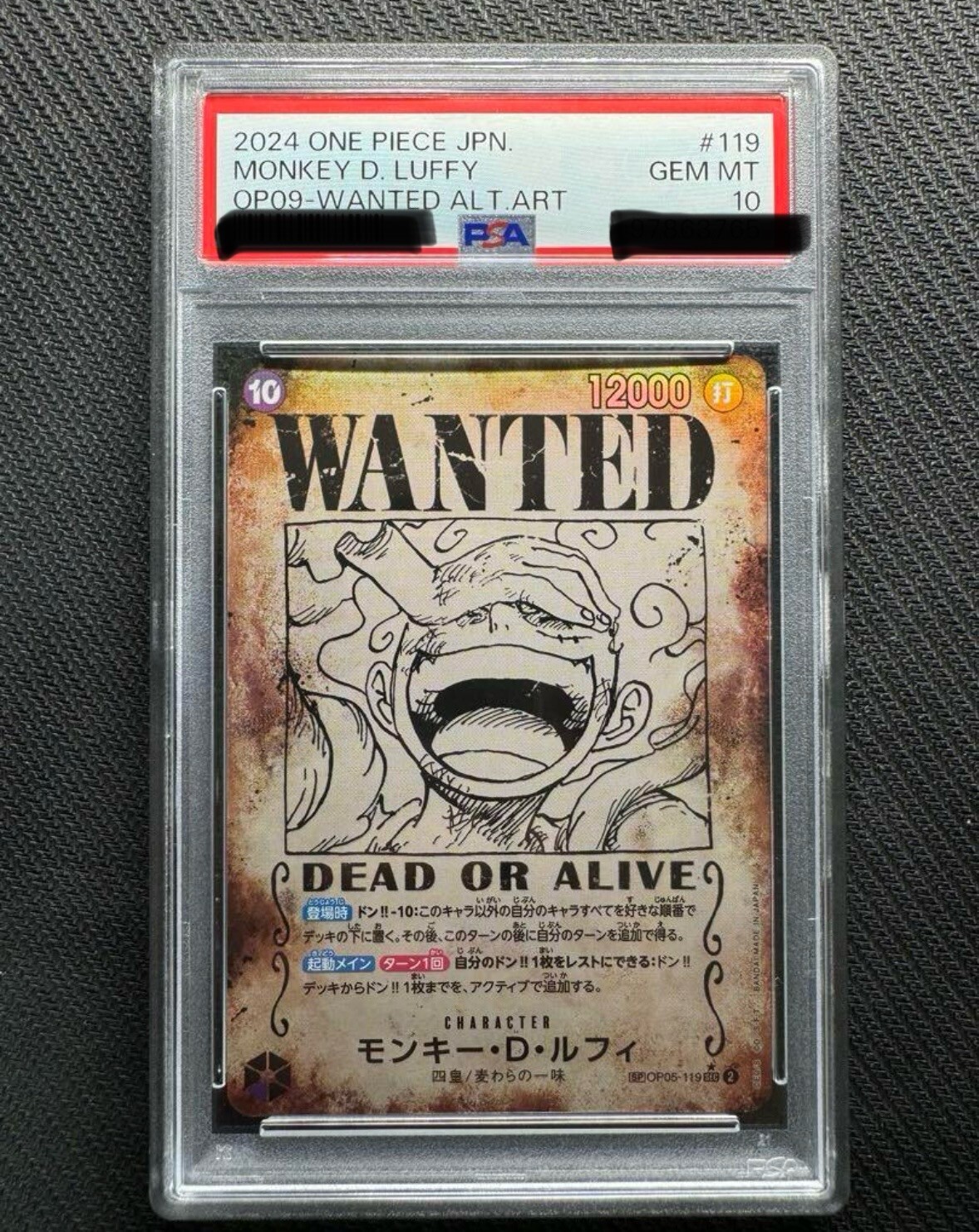 One Piece TCG : Monkey D Luffy(Nika), WANTED ALT ART, OP05