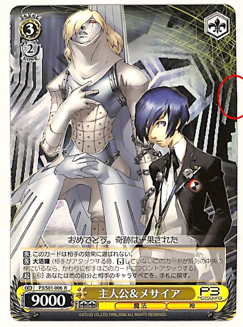 Persona 3 Trading Card - CH P3/S01-092 C Weiss Schwarz Mitsuru and Art –  Cherden's Doujinshi Shop