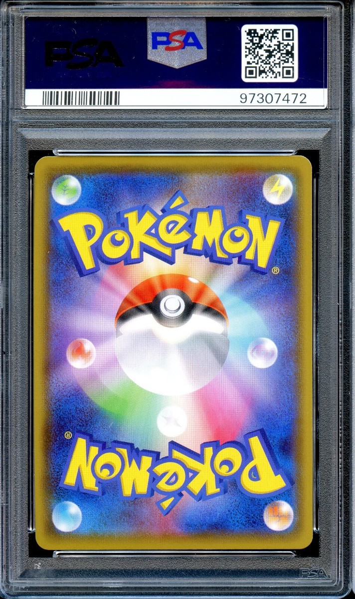 エーフィ　VMAX SA PSA10 PSA 10 Espeon VMAX 189/S-P Pokemon Card Alt Art Japanese