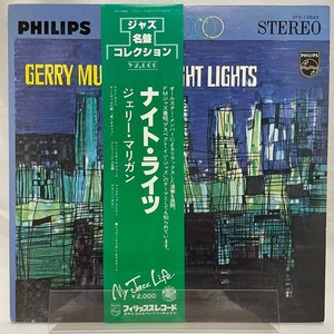 Gerry Mulligan Night Lights Vinyl | eBay
