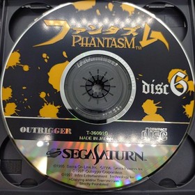 Phantasm Sega Saturn Japan Import NTSC-J Adventure Game Boxed SEGA