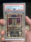 Pokémon 2000 Ancient Mew PSA 9 Mint GREAT FART SWIRL ONLY ONE ON EBAY