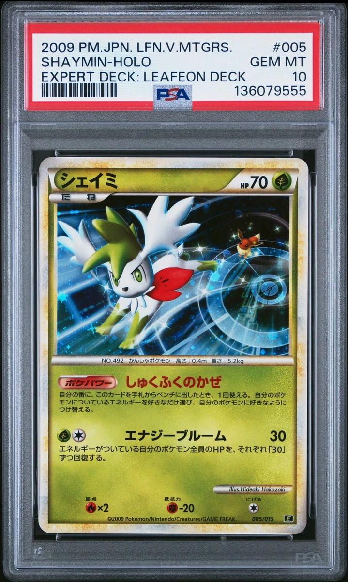 Shaymin Pokémon TCG Professional Sports Authenticator (PSA) Grade