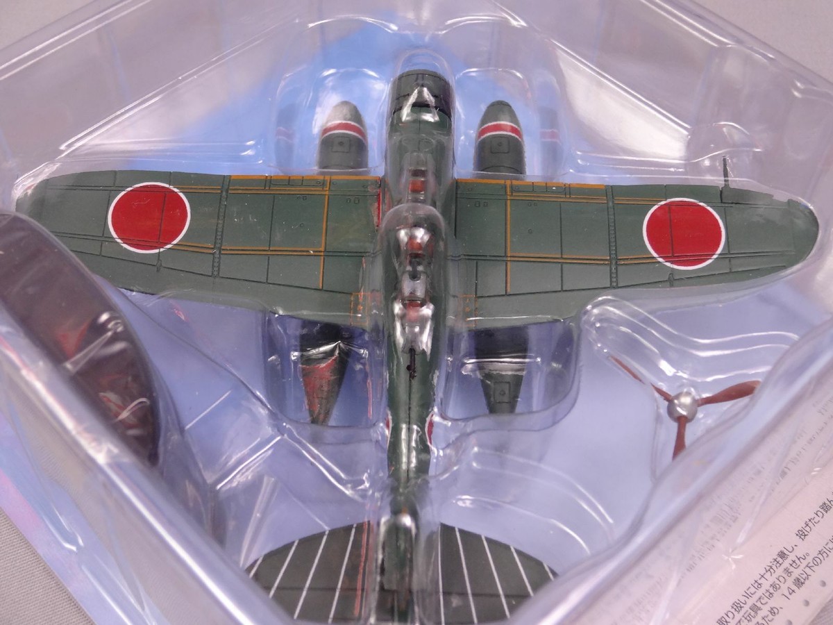 Aichi Jake E13A1 reconnaissance 1/87 Scale War Aircraft Japan