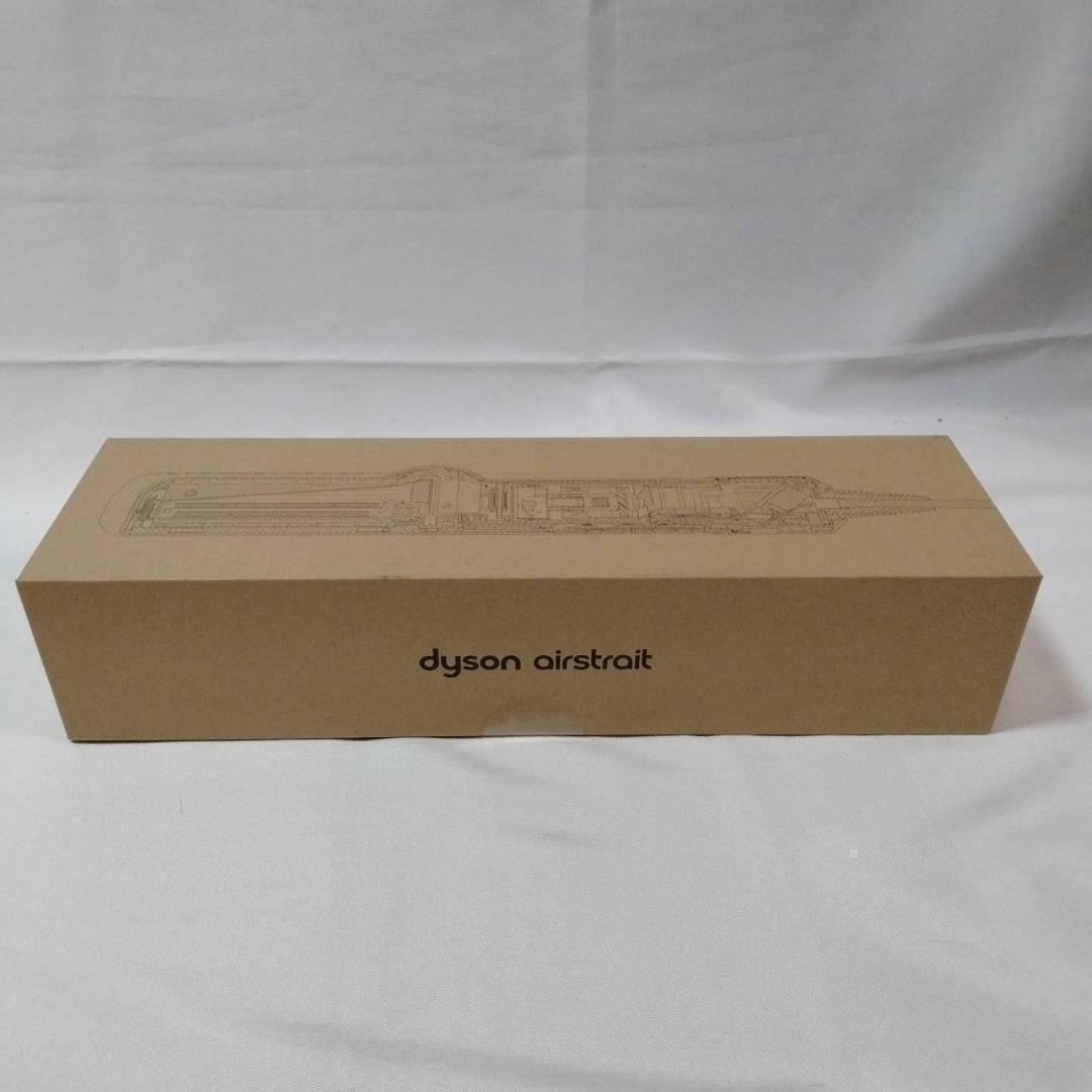 Dyson Airstrait Streightener HT01 DBBC Dark Blue Japan Limited