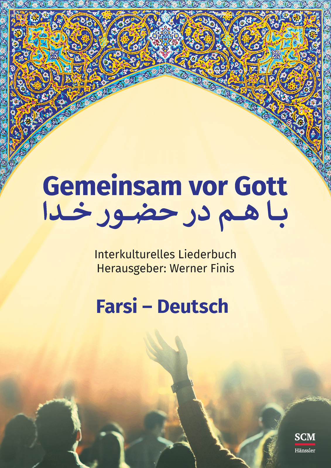 Thumbnail - Werner Finis / Gemeinsam Vor Gott