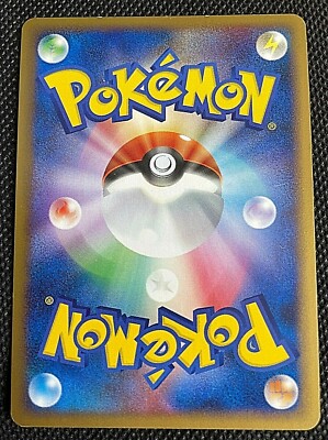 Giratina Japanese Pokemon Card #DPBP#526 1st Edition Nintendo