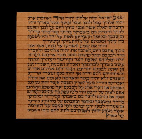Rare ancient Mezuzah scroll Manuscript On Deer Parchment from Israel. - Picture 1 of 5