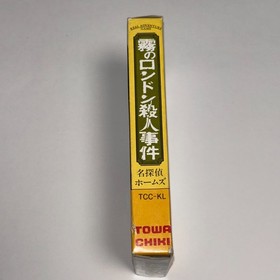 Famicom Meitantei Holmes  Kiri no London Satsujin Jiken Nintendo Boxed JAPAN